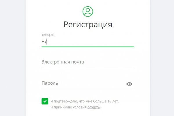 Ссылки на дарк нет