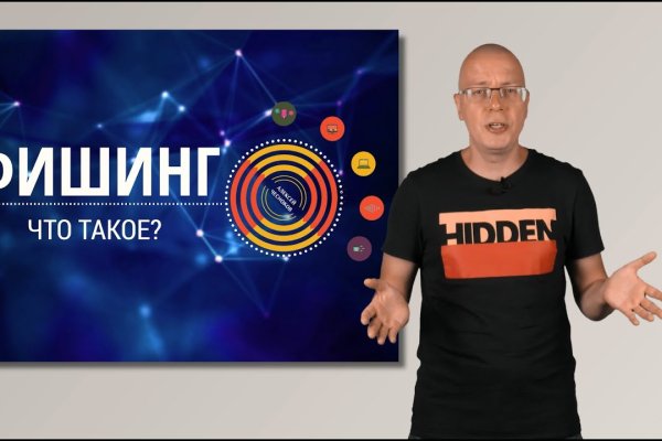 Зарегистрироваться на сайте кракен