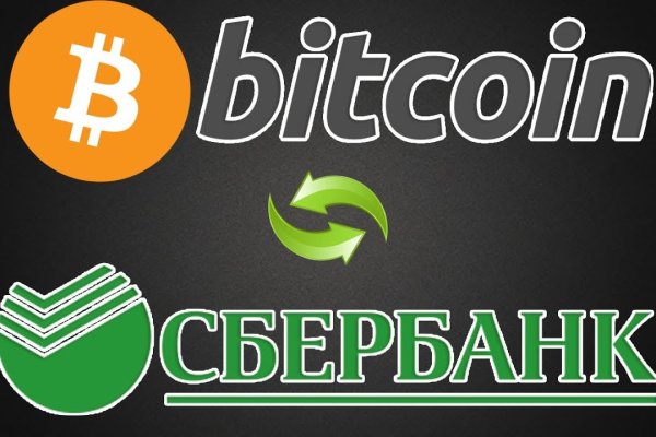 Kraken ссылка актуальная