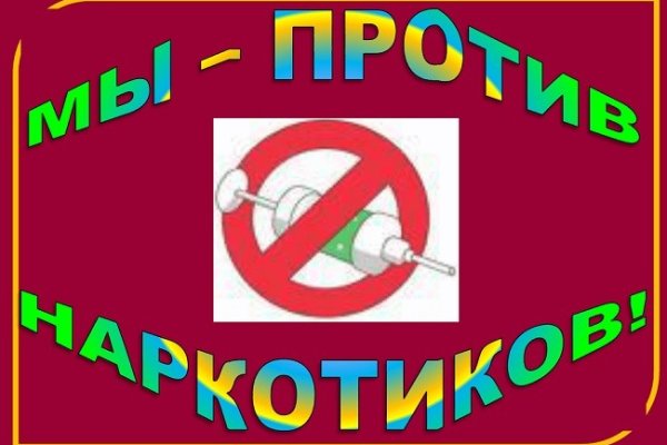 Забыл пароль кракен