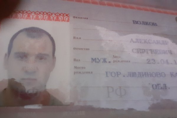 Как найти кракен в торе