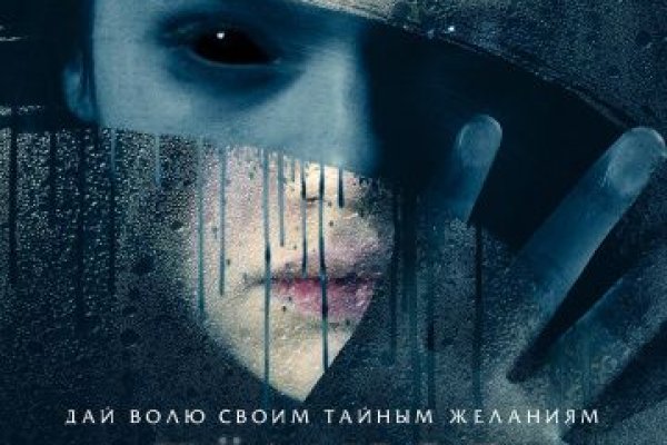 Kraken вход и ссылки