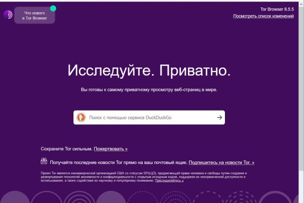 Как выйти на кракен