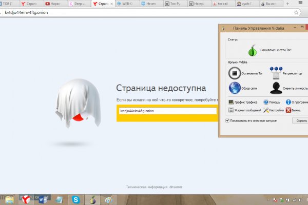 Что такое кракен в интернете