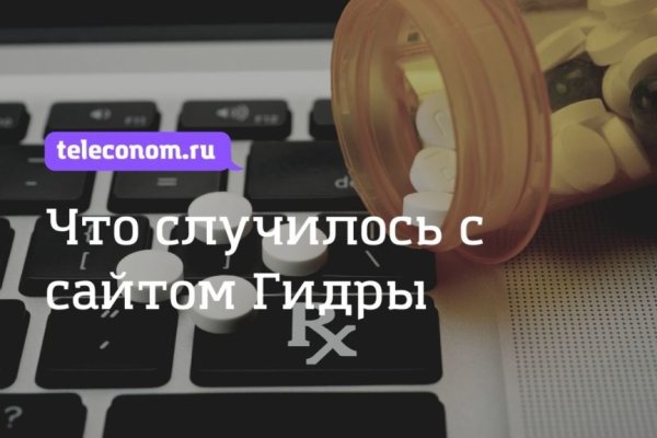 Кракен прямая ссылка