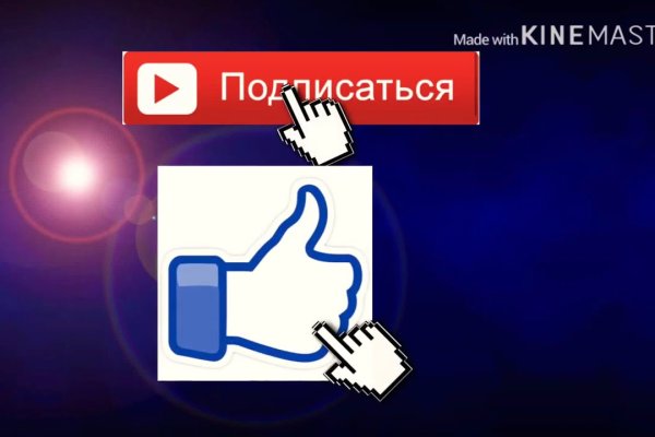 Кракен это что за магазин