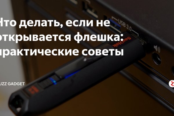 Kraken зеркало kraken dark link