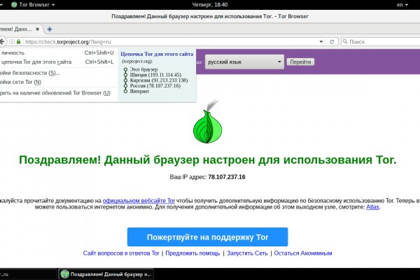 Магазин кракен как попасть