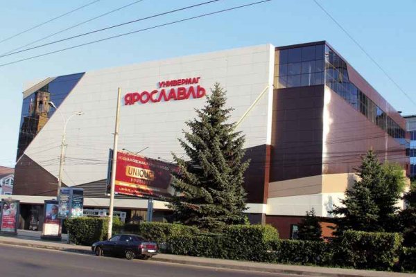 Кракен ссылка оригинал
