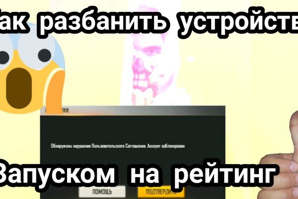 Кракен закладки
