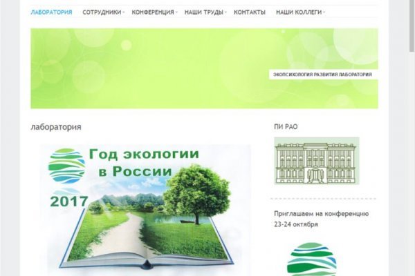 Как зарегаться на кракене