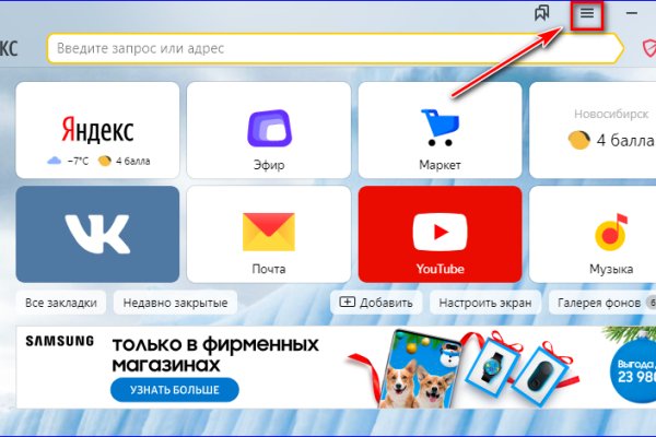Кракен даркнет актуальная ссылка