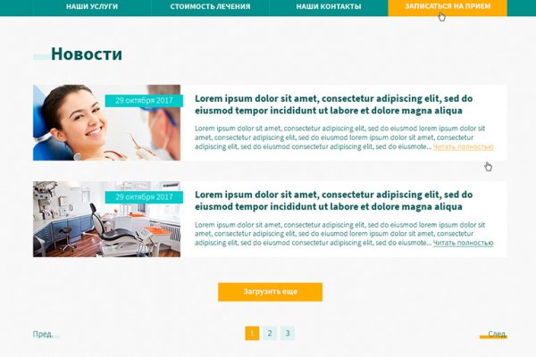 Кракен ссылка призыва нет