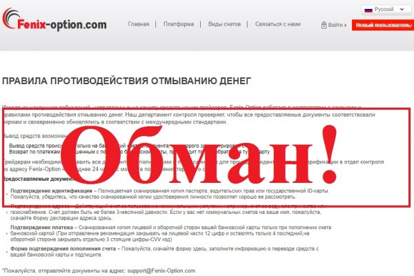 Кракен даркнет 2krnmarket