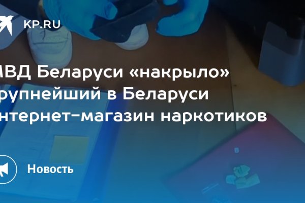 Кракен наркотики россия
