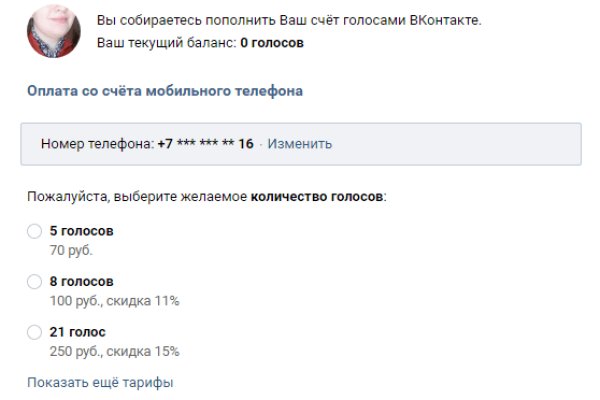 Как восстановить страницу на кракене