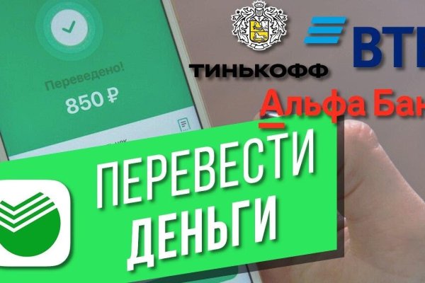 Аналог гидры