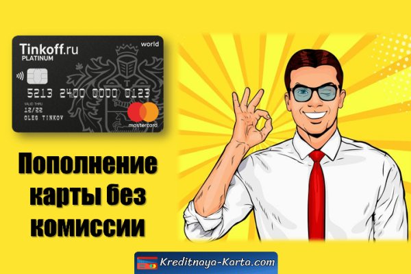 Можно ли зайти на кракен через обычный браузер