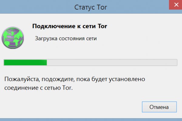 Не могу зайти в кракен