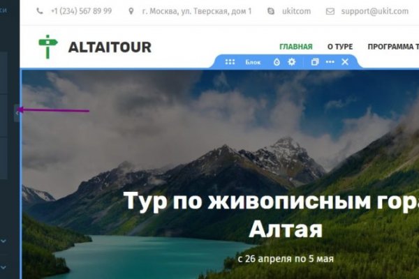 Kraken новая ссылка