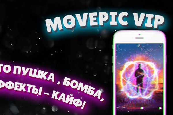 Тор для кракена