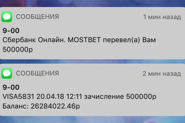Кракен официальный сайт онион
