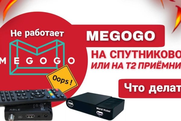 Кракен соль