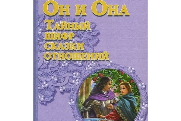 Гидра альтернатива