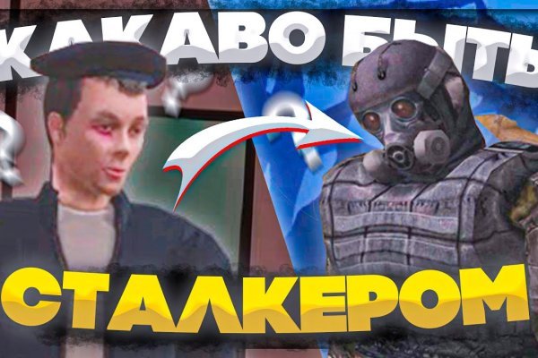 Кракен маркетплейс отзывы