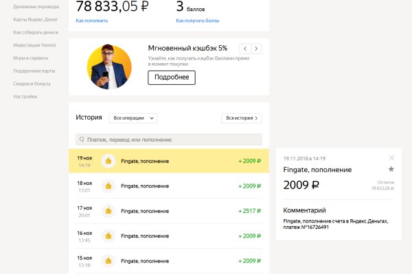 Ссылка на кракен реальная
