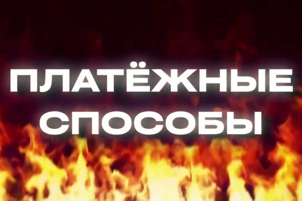 Кракен почему не заходит