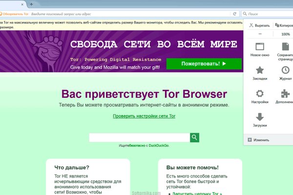 Как восстановить аккаунт на кракене
