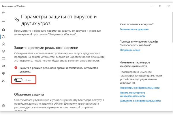 Как попасть на кракен с айфона