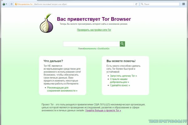 Как зайти на kraken маркетплейс