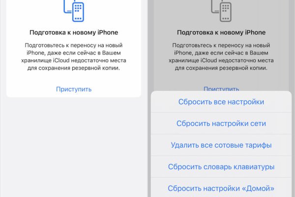 Что такое кракен магазин