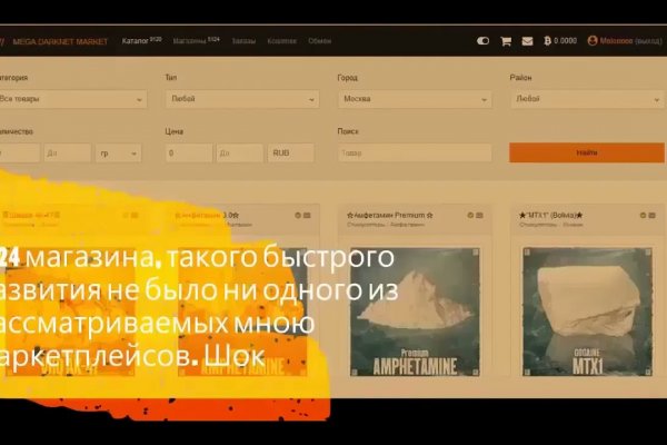 Кракен это сайт что продают
