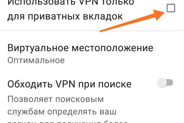 Kraken рынок