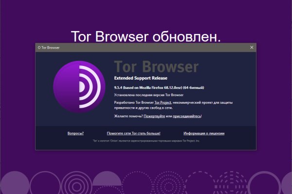 Что продают на кракене