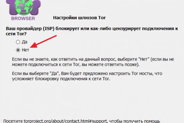 Кракен даркнет скачать