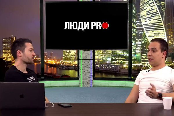 Где найти ссылку на кракен