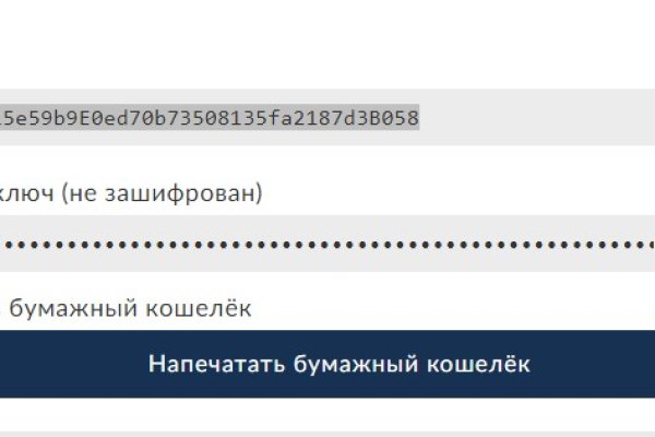 Кракен сайт магазин kraken clear com