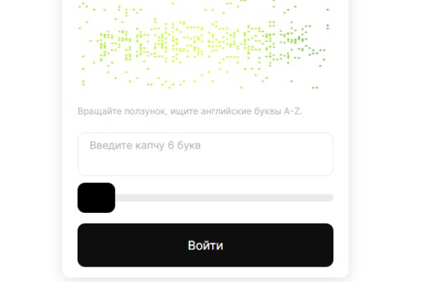 Кракен продажа