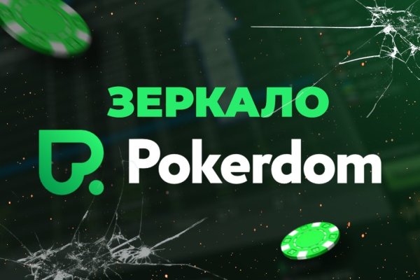 Кракен ссылка на рабочее зеркало