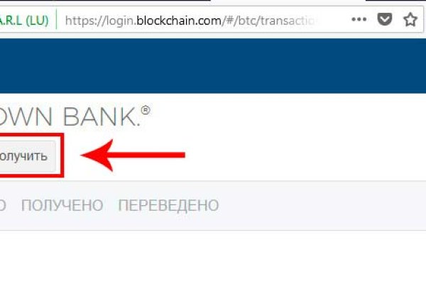 Kraken адрес onion