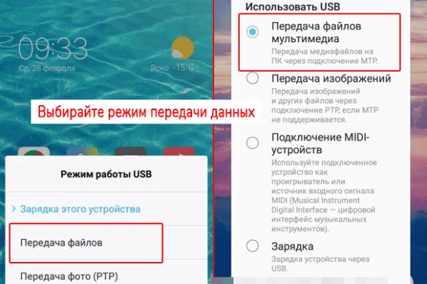 Площадки в даркнете