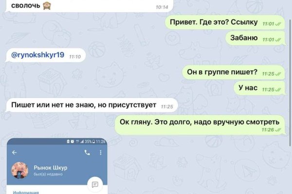 Новая ссылка на кракен