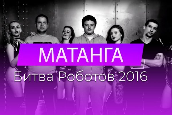 Кракен ссылка германия