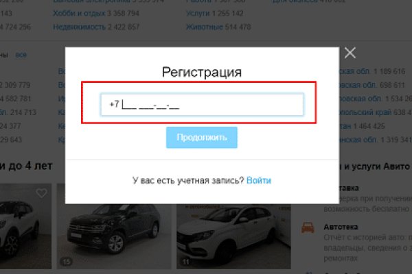Кракен ссылка на тор официальная онион