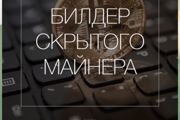 Кракен точка ат