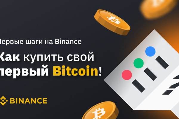 Не могу зайти на кракен